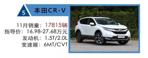 5万左右的车排行榜suv,5万左右的车排行榜及价格