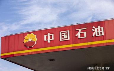 国际油价最新结果,国际油价最新结果107