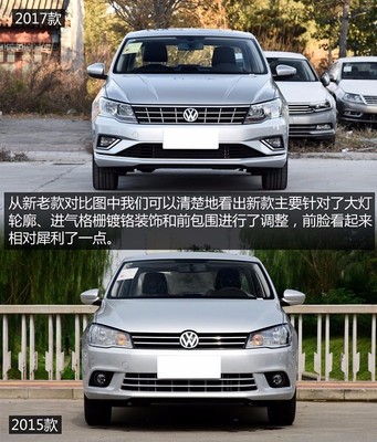 新大众捷达报价,2020新款大众捷达报价及图片