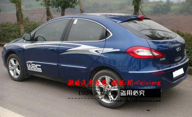 奇瑞a3两厢改装案例,奇瑞a3两厢车改装