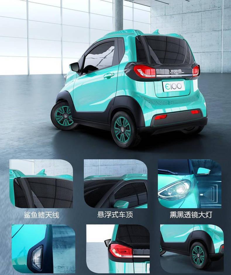 3万元左右新能源汽车,3万元左右新能源汽车电动轿车图片