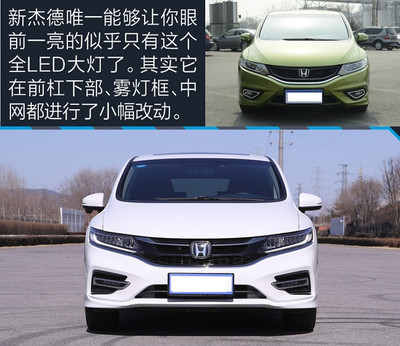 杰德6座图片及报价图片,杰德mpv6座