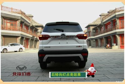 北汽幻速s3l价格及图片,北汽幻速s3新车报价