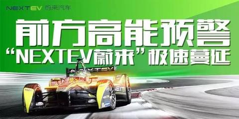 蔚来汽车官网首页,蔚来2023价格表