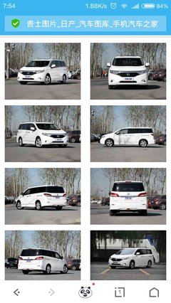 东风日产商务车7座报价和图片,东风日产商务车7座sl图片及标价