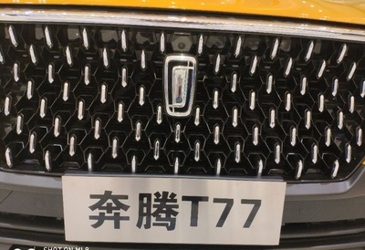 一汽奔腾所有车型和价格,一汽奔腾汽车大全