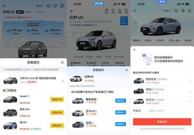 懂车帝汽车大全,懂车帝汽车大全福特