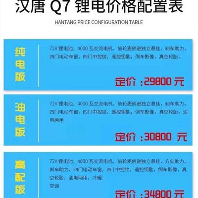 纯电动汽车电池价格表,比亚迪电动汽车电瓶价格及寿命