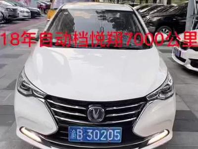 2022款长安悦翔报价,长安悦翔最新款车型是什么?