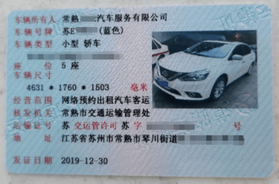 网约车资格证,网约车资格证怎么考