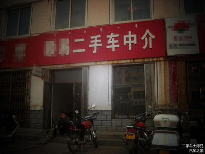 二手车哪个平台便宜,二手车哪个平台价格低