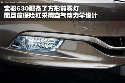 宝骏630前保险杠多少钱,宝骏630前保险杠多少钱一个