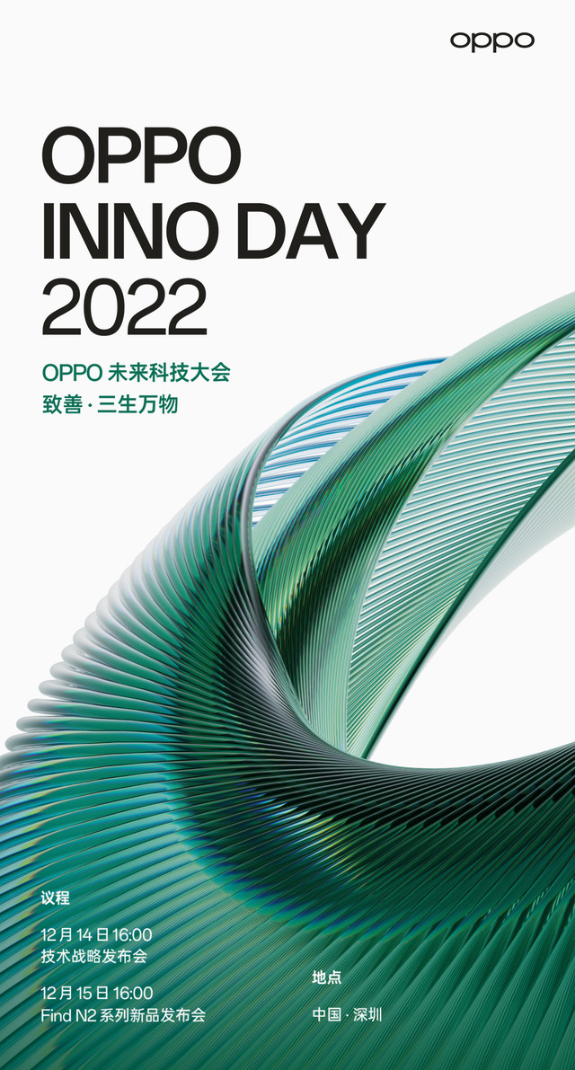 opporeno9发布会,oppor9发布会视频完整版