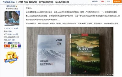 jeep大切诺基多少钱一辆,大切诺基l价格