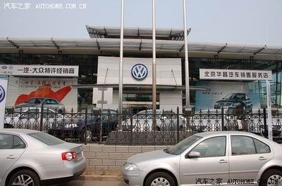 北京汽车4s店地址,北京汽车4s店地址查询重庆