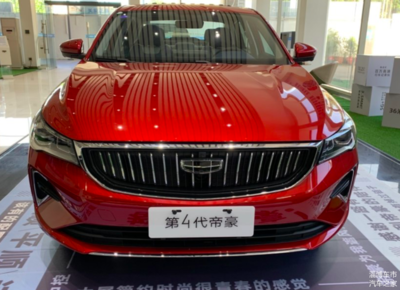 第四代帝豪,第四代帝豪2023冠军款
