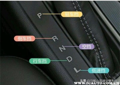 自动挡车怎么开车步骤视频教程,自动挡车怎么开正确视频