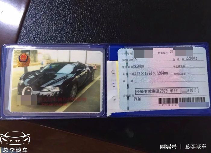 2020布加迪威龙汽车报价,2021布加迪威龙汽车报价