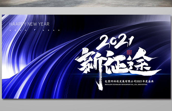 2021新图片,早安图片2021新图片