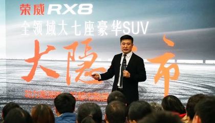 荣威7人座价格和图片,荣威七坐suv图片报价