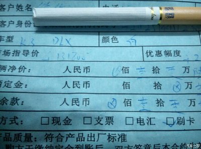 起亚k3裸车最低价,起亚k3裸车价94800贵吗
