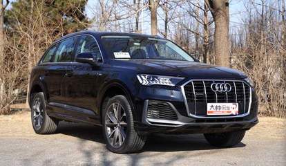 2022款奥迪q7报价及图片,2021款奥迪q7报价及图片