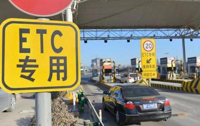 今天高速免费吗,今天高速免费吗河南省