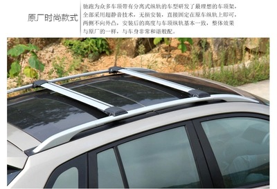 中华骏捷cross改装,中华骏捷改装车