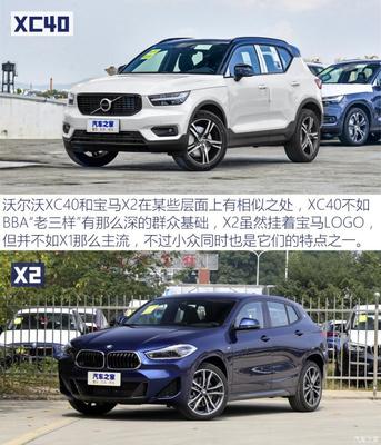 沃尔沃xc40参数,沃尔沃xc40参数2020款