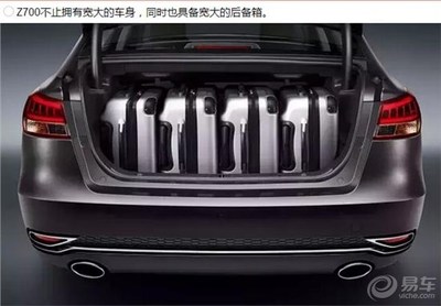 众泰z700图片,众泰z700图片大图