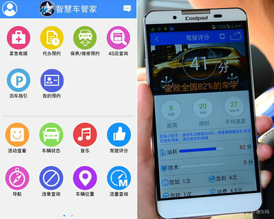 启辰r50价格新车报价,启辰r50价格新车报价及图片
