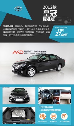 日系丰田汽车价格,日系车丰田suv