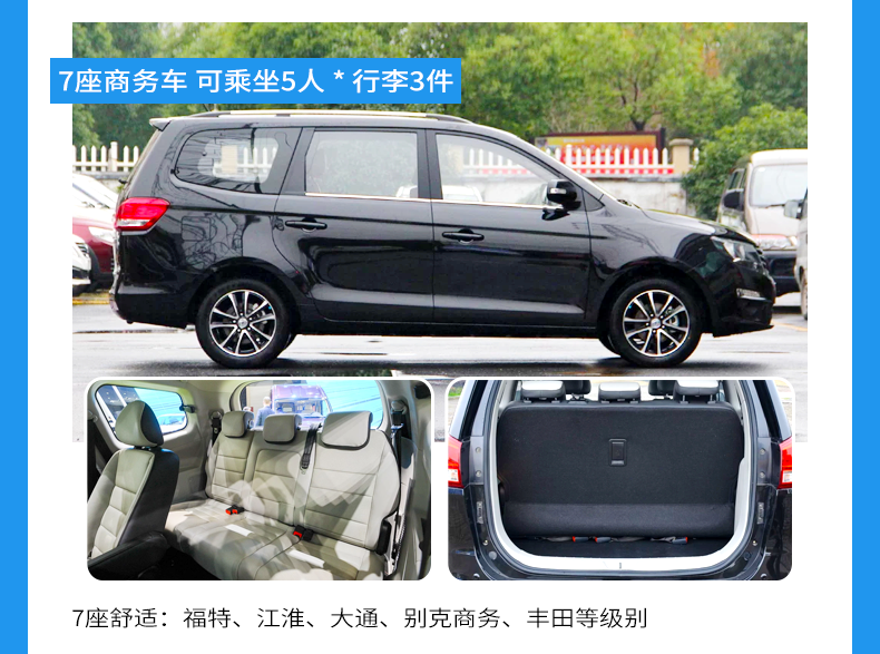 江淮商务车7座最新款,江淮商务车7座报价和图片有没有自动挡