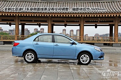比亚迪f3还有卖吗新车,比亚迪f3是要停产吗
