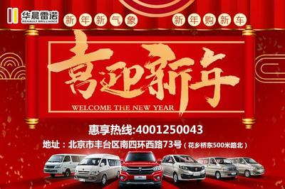 金杯新快运6座价格,金杯快运6座价格和图片