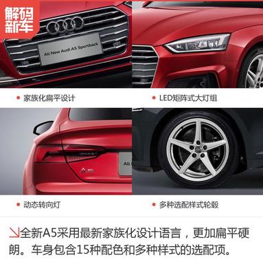 奥迪a5敞篷怎么样,奥迪a5敞篷跑车怎么样
