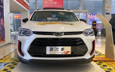 雪佛兰沃兰多口碑论坛,雪佛兰沃兰多suv车型