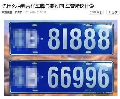 车牌号查询车主电话117,车牌号查询车主电话号码怎么查询