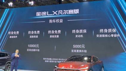 凡尔赛c5x优惠2万,凡尔赛c5x销量如何