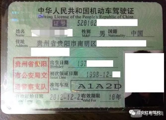 a2驾驶证能开什么车,b2驾驶证能开什么车