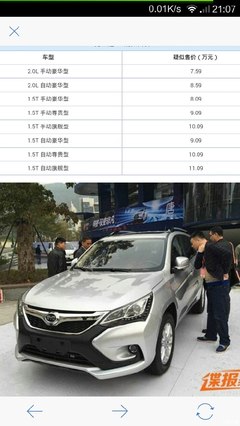 比亚迪车型大全图片价格,比亚迪车型大全图片价格2023