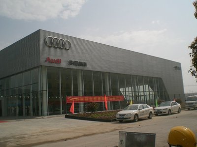 上海奥迪4s店一览表,上海奥迪4s店一览表安亭