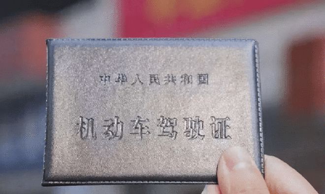 c1驾驶证6年到期怎么换,c1驾驶证6年到期怎么换证体检什么项