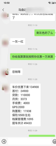 2020马自达3落地价,2021马自达3落地价多少