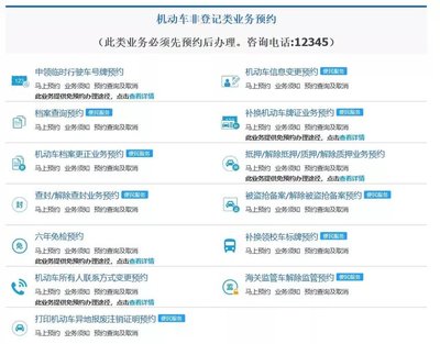 12580查车主电话号码,查车主电话号码
