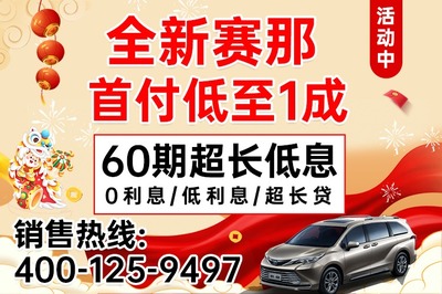 3年0利息购车有哪些车,大众0首付0利息购车