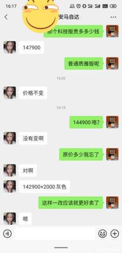 马3多少钱新款,马3车价格