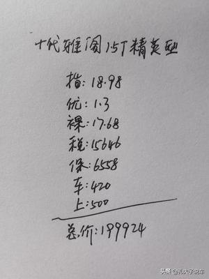 本田雅阁有几款车型,本田雅阁有哪几个版型