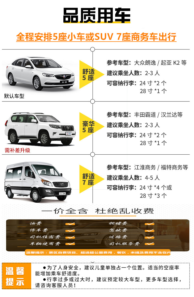 大众suv7座车型,大众suv7座车型大全及报价