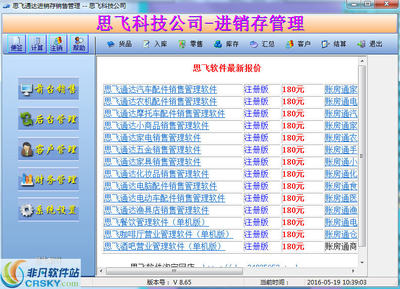 汽车报价哪个软件最好,汽车报价哪个软件最准